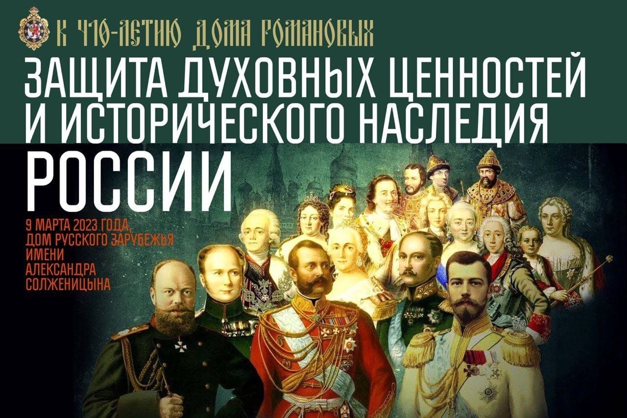 участие в научно-практической конференции в Москве